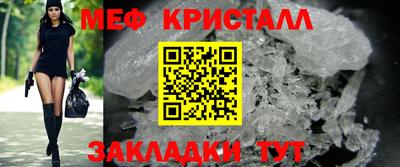 метадон Братск