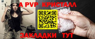 гашишное масло Брянск