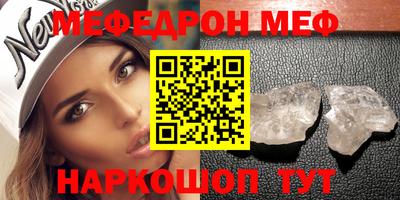 трава Боровичи