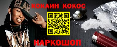 трава Боровичи