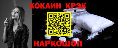 трава Боровичи