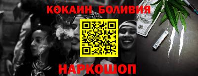 гашишное масло Брянск