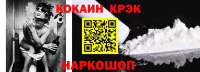 трава Боровичи