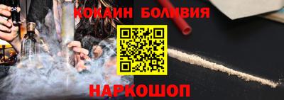 трава Боровичи