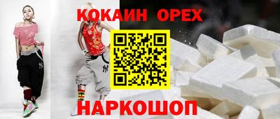 трава Боровичи