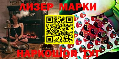 трава Боровичи
