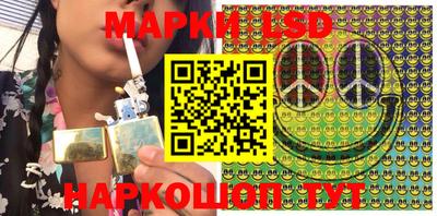 трава Боровичи