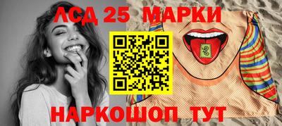 гашишное масло Брянск
