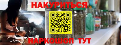 метадон Братск