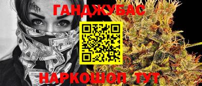 гашишное масло Брянск