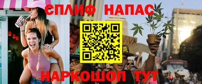 гашишное масло Брянск