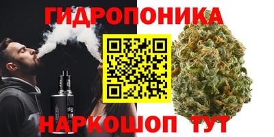 гашишное масло Брянск