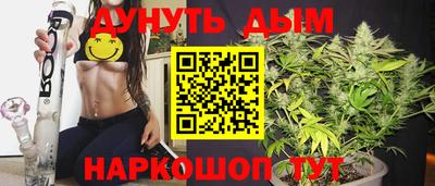 трава Боровичи