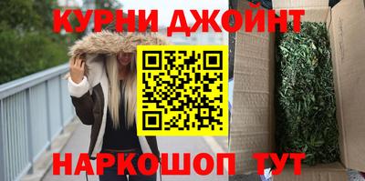 трава Боровичи