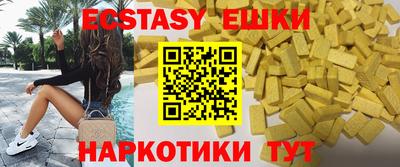 трава Боровичи
