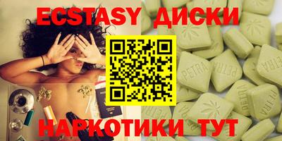 метадон Братск