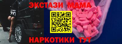 трава Боровичи