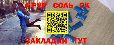 гашишное масло Брянск