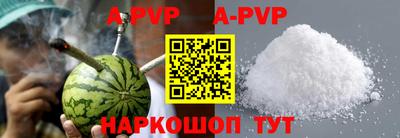 метадон Братск