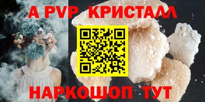 трава Боровичи