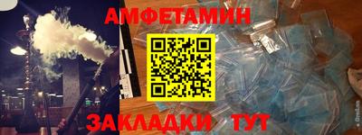 гашишное масло Брянск