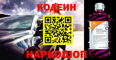 гашишное масло Брянск