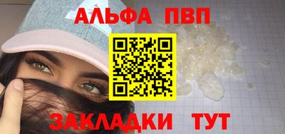 гашишное масло Брянск