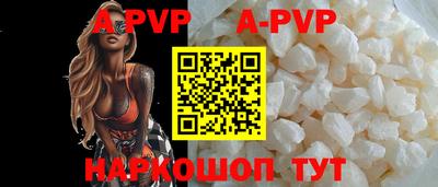 трава Боровичи