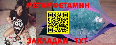 метадон Братск