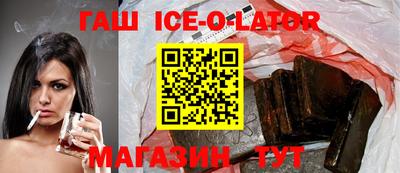 трава Боровичи