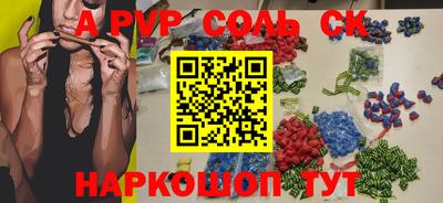 гашишное масло Брянск
