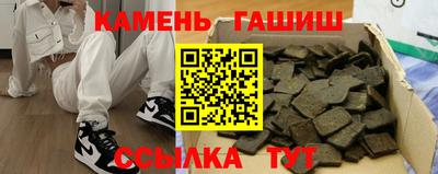 трава Боровичи