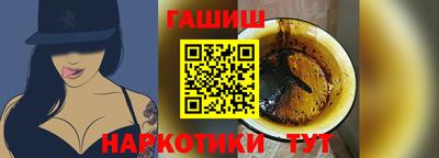 трава Боровичи