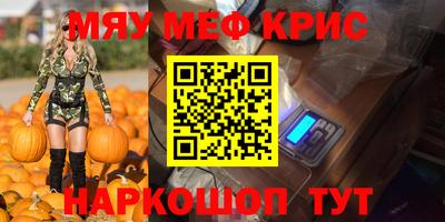 гашишное масло Брянск