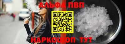 трава Боровичи