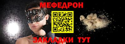 метадон Братск