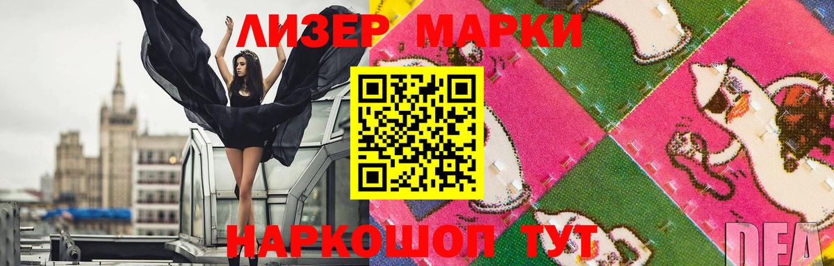 ЛСД экстази кислота Псков