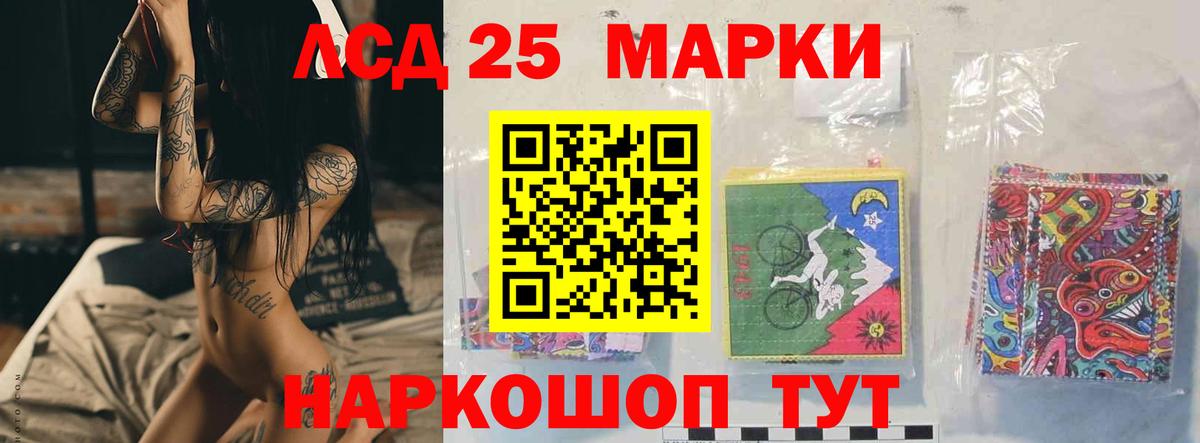 LSD-25 экстази кислота  Лсд 25 экстази кислота  Псков  Вход с VPN 
