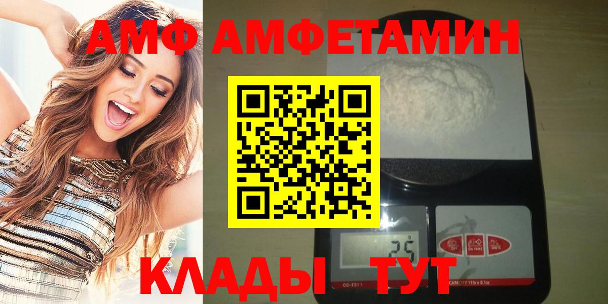 МЕТАМФЕТАМИН  Вход с VPN  Псков  МЕТАМФЕТАМИН винт 