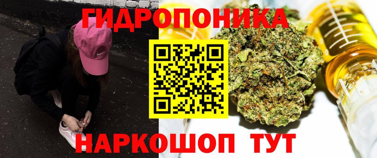 Бошки марихуана AK-47 Псков